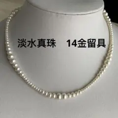 2026年最新】14k ネックレス 刻印の人気アイテム - メルカリ