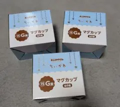 エニマイくじ マグカップ 古本屋 ちいかわ くりまんじゅう