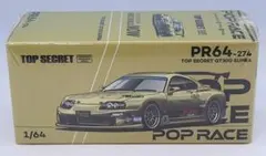 POP RACE トップシークレット トヨタ GT300 スープラ 金メッキ仕様
