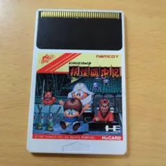 HuCARD ゲームセット 6枚 HuCARD ゲームセット 6枚 HuCARD ゲームセット 6枚