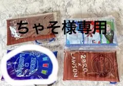 ちゃそ様専用ページ