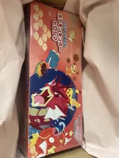 ポケモンカードゲーム　スペシャルBOX ポケモンセンターヒロシマ