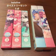 2026年最新】さくらみこ タペストリーの人気アイテム - メルカリ