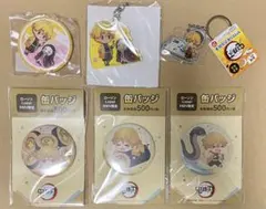 公*o様 鬼滅の刃　我妻善逸　セット　缶バッジ