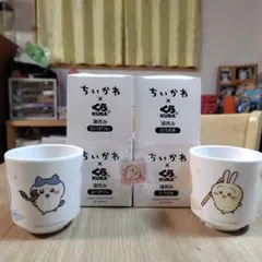 新品未使用】ちいかわ お茶碗 他ちいかわグッズ4種 まとめ売り - メルカリ