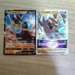 ポケモンカード バサギリV VSTAR 2枚セットのサムネイル