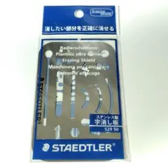 Item thumbnail for item 32dd6675-fba2-41e4-a989-1f60a3edc771