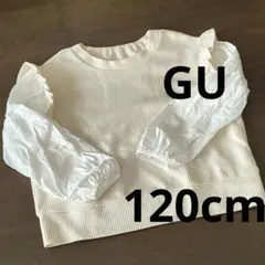 GU ベストレイヤード　プルオーバー　女の子　120cm