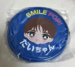 M!LK 佐野勇斗 SMILE POP! ツアー グッズ ショルダーポーチ - メルカリ