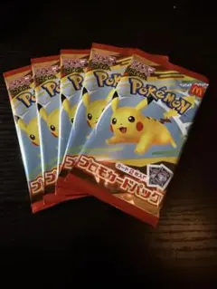 ポケモンカードMEGA 5パックマクドナルド ハッピーセット2025