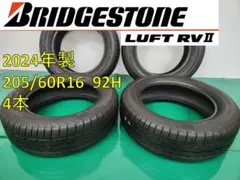 2025年製 205/50R17 93Y 4本TOYO サマータイヤ - メルカリ