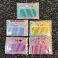 セブンイレブン限定サンリオ ヘアコーム 全5種類コンプリートセット