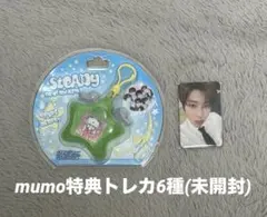 NCTWISH steady keyring サクヤ TypeA mumo 6種