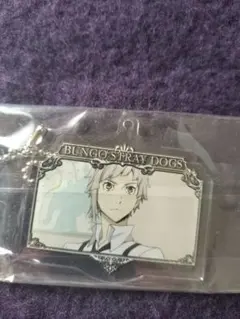 文スト　文豪ストレイドッグス　中島敦　キーホルダー