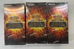 ③遊戯王OCG UTILITY SELECTION 未開封3BOX - メルカリ
