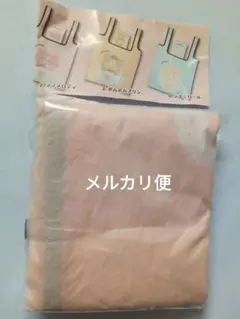サンリオキャラクターズ　　　エコバッグ　ポムポムプリン　サンリオジッパー袋付き