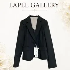 新品【4】LAPEL GALLERY ラペルギャラリー テーラードジャケットのサムネイル