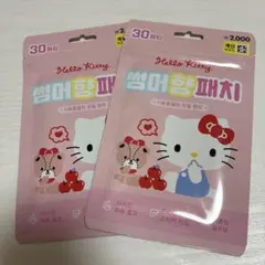 韓国ダイソー　ハローキティ サマーパッチ 30枚入 2個セット