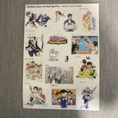 MANGA cheer on Deaf Sports シール