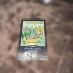 ドンカード GRE4E BOYZ 来場者特典