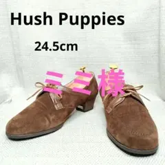 Hush Puppies ブラウン スエード レースアップ 24.5cmのサムネイル