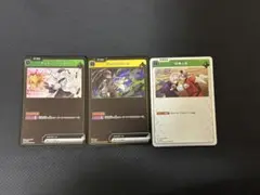 クロスタ　プロモカード　3種
