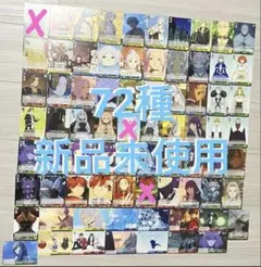 WS ヴァイスシュヴァルツ 葬送のフリーレン 8本 デッキ - メルカリ