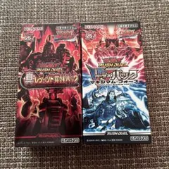 2026年最新】遊戯王 マキシマム・クライシス 未開封 boxの人気アイテム