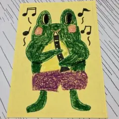 子供の絵　「クラリネット」