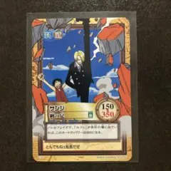 【希少】ワンピース カードダス サンジ 鋼の足 C187