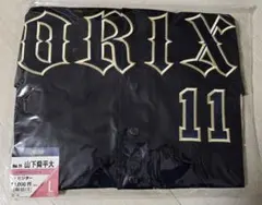 2026年最新】山下舜平大 ユニフォームの人気アイテム - メルカリ