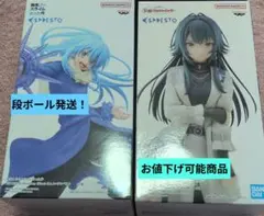 転スラ・学マス ESPRESTO リムル・月村手毬　フィギュア　2体セットのサムネイル
