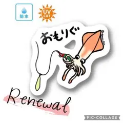 じゅんじゅん様 リクエスト 2点 まとめ商品