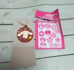 サンリオキャラクターズ　LOVE!ラバ星ちょこクランチ　シナモロール