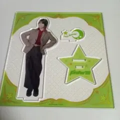 保住有哉 SparQlew アクリルスタンド Kiramune キラフェス