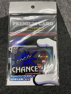 (新品、未開封)ミスタージャグラー プレミアムカード 即購入可 2/20迄価格！ 新品未開封品 ジャグラー プレミアム カード ミスタージャグラー