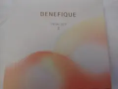 BENEFIQUE トライアルセット II　未開封新品
