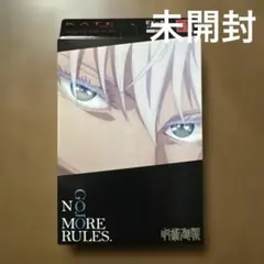 ケイト　デザイニングアイブロウ　EX-5 呪術廻戦　五条悟