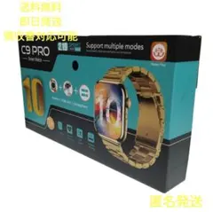 10シリーズ C9Pro 2in1 スマートウォッチ2.19インチ ゴールド