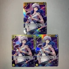 トラファルガー・ロー SEC EB03-062 3枚セット