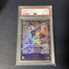 【PSA10】たしぎ フラッグシップ プロモ OP12-031 Tashigi PSA10】たしぎ フラッグシップ プロモ OP12-031 Tashigi - メルカリ