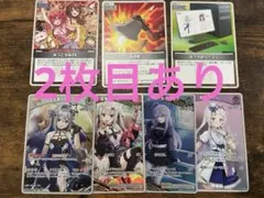 【匿名配送】ホロカ　R、RR まとめ売り