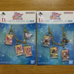 アイカツ 一番くじ D賞 エンジェリージェミニコーデ スイングジェミニコーデ