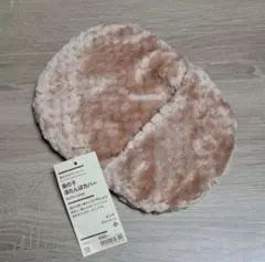 無印良品　鹿の子　湯たんぽカバー　小　ピンク