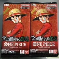 【未サーチ】ワンピースカード　受け継がれる意志　18パック　新品未開封 ブースターパック 受け継がれる意志【未開封パック】{-}