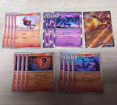 カルボウ ソウブレイズ