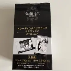 デスノート展　クリアカードコレクション　コンプリート　新品未開封