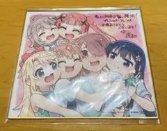 私に天使が舞い降りた！　色紙 2026年最新】私に天使が舞い降りた 色紙の人気アイテム - メルカリ