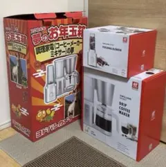 ヨドバシ 福袋 調理家電の夢 ドリップコーヒーメーカー ブレンダー ミキサーのサムネイル