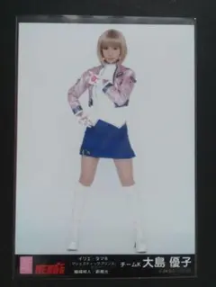 AKB48 生写真 高橋みなみ マジェスティックプリンス - メルカリ